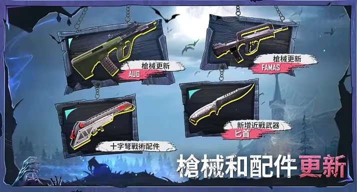 地铁逃生3.0版本下载安装