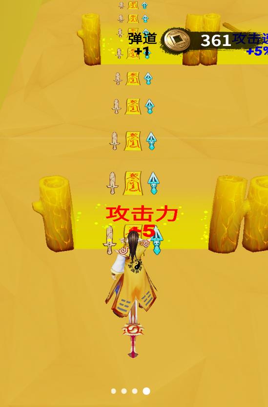 蓝色酷跑大冲刺游戏