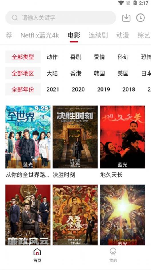 bbox笔盒最新发布