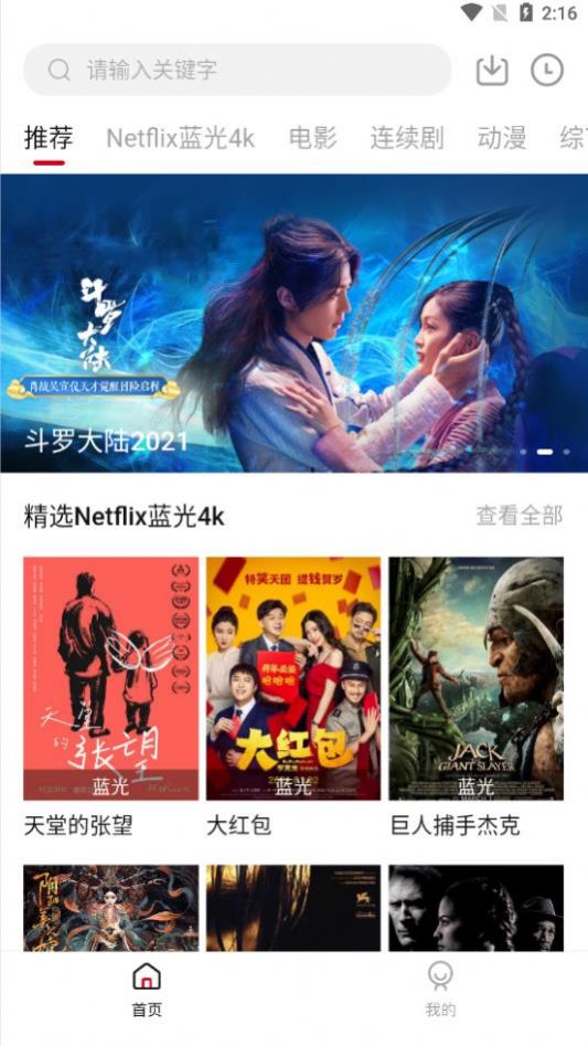 bbox笔盒最新发布