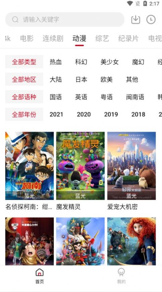 bbox笔盒最新发布