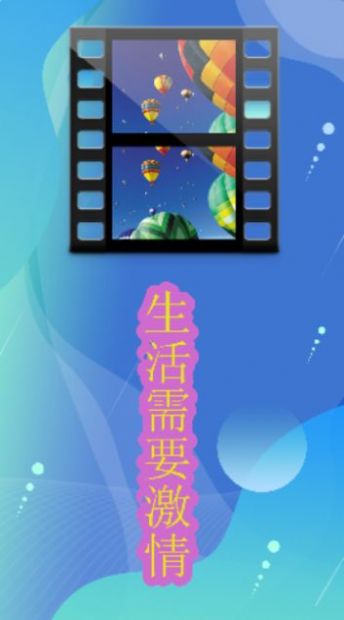 柚子视频播放器