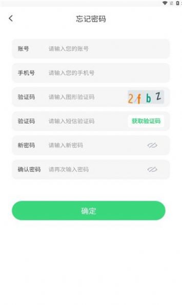 草原碳汇