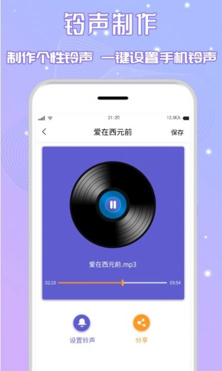 三麦音频剪辑软件