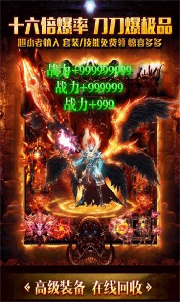 后宫传奇三国超变版官方