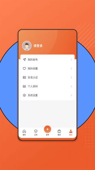 百晓哥安卓版