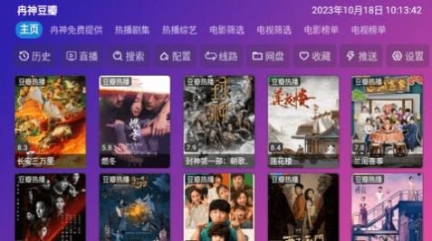 冉神TV
