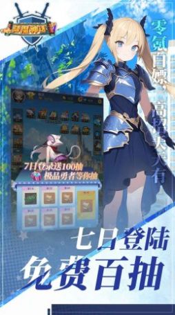 降魔神话冒险之旅官方版