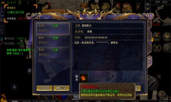 傲世沉默官方版