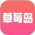 草莓岛短剧