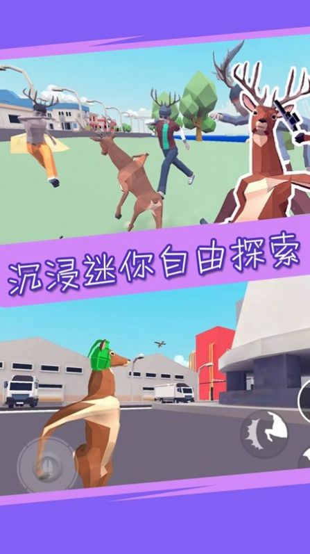 迷你沙盒魔法小镇游戏