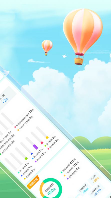 小蜡笔锁屏