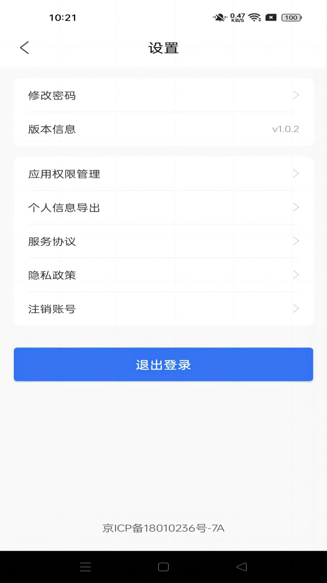 乐享分ultra