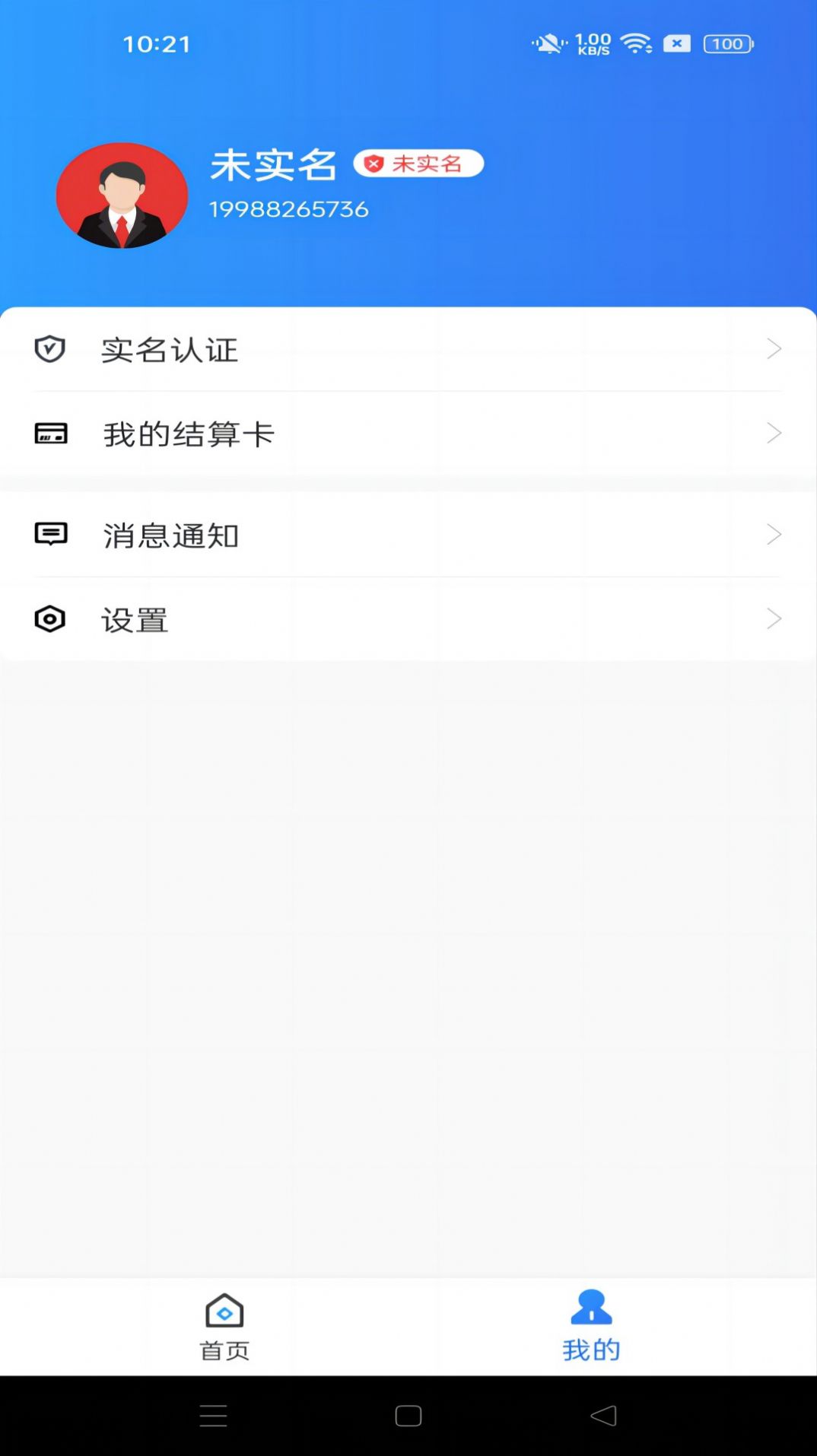 乐享分ultra