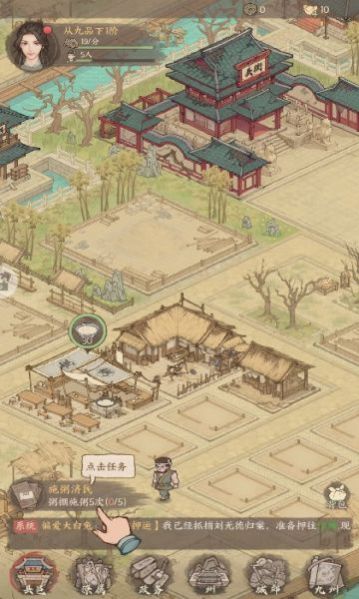 我有一座城红包版