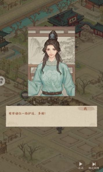 我有一座城红包版
