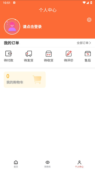 粤文交