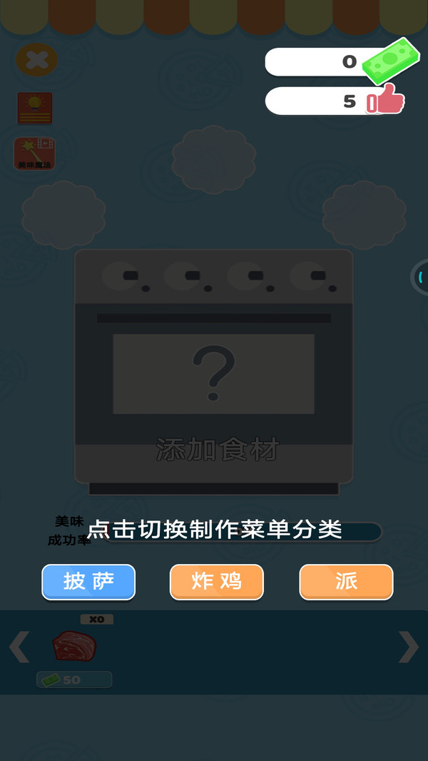 轻松搭建游戏