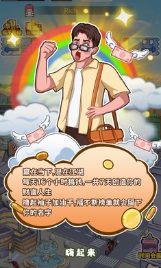 贱走偏风游戏
