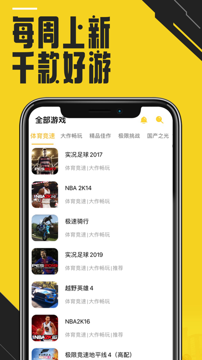 米古游戏