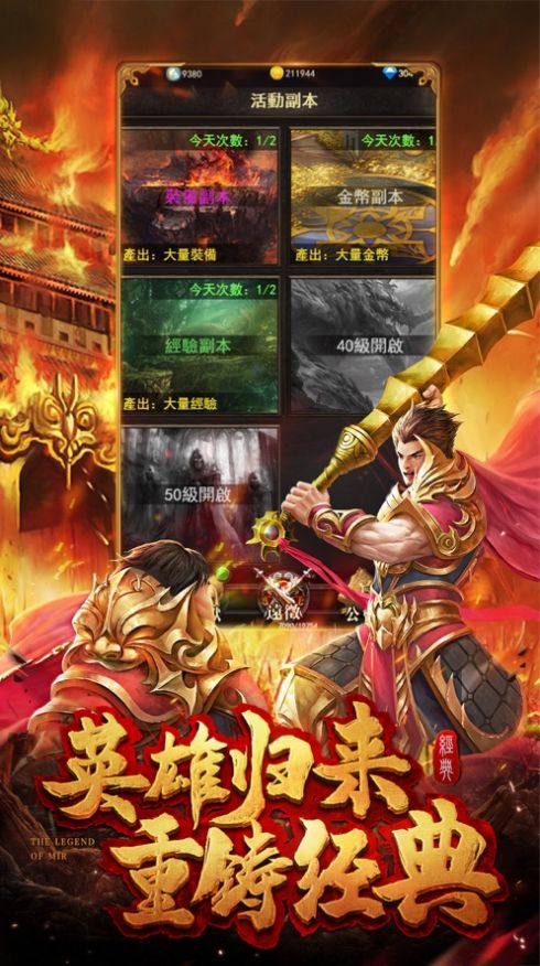 70月卡官方版