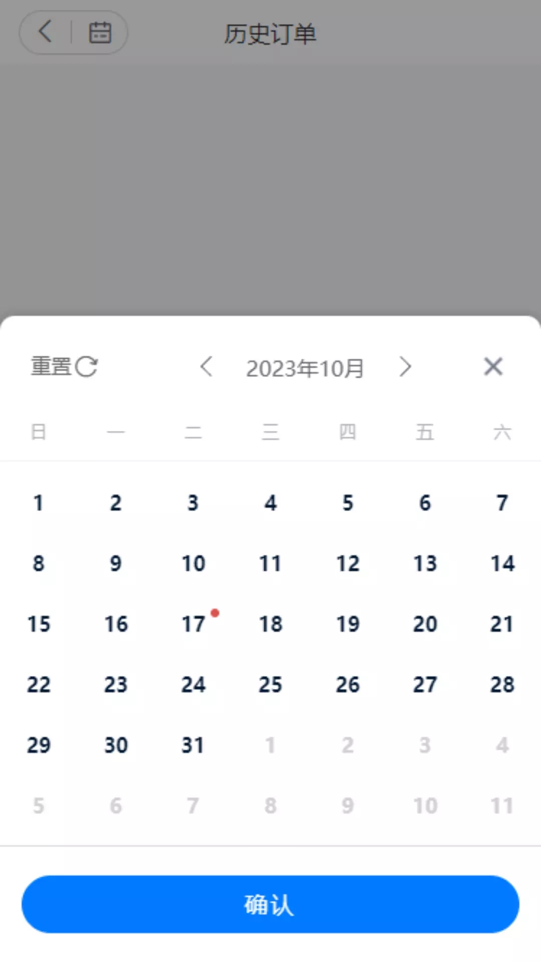 抖快送骑手端