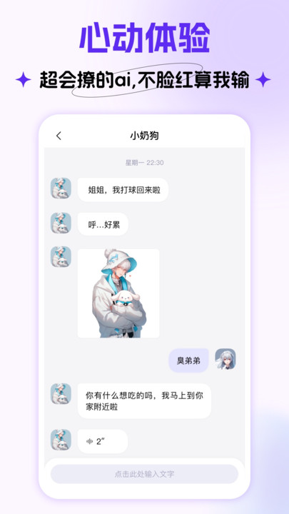 Cos