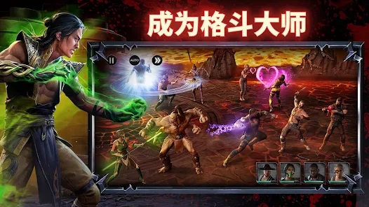 真人快打进攻手游