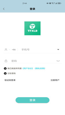 TFXLB官方版