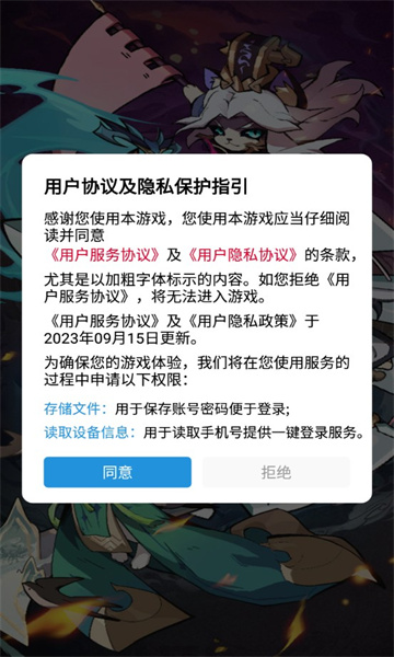 猫将三国手游