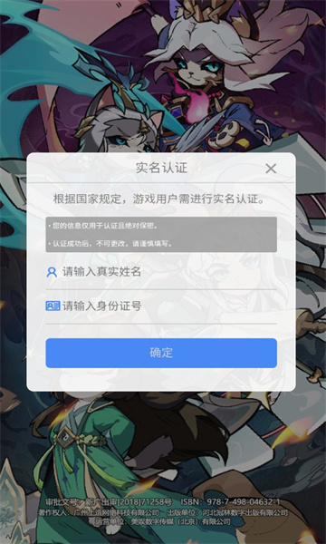 猫将三国手游