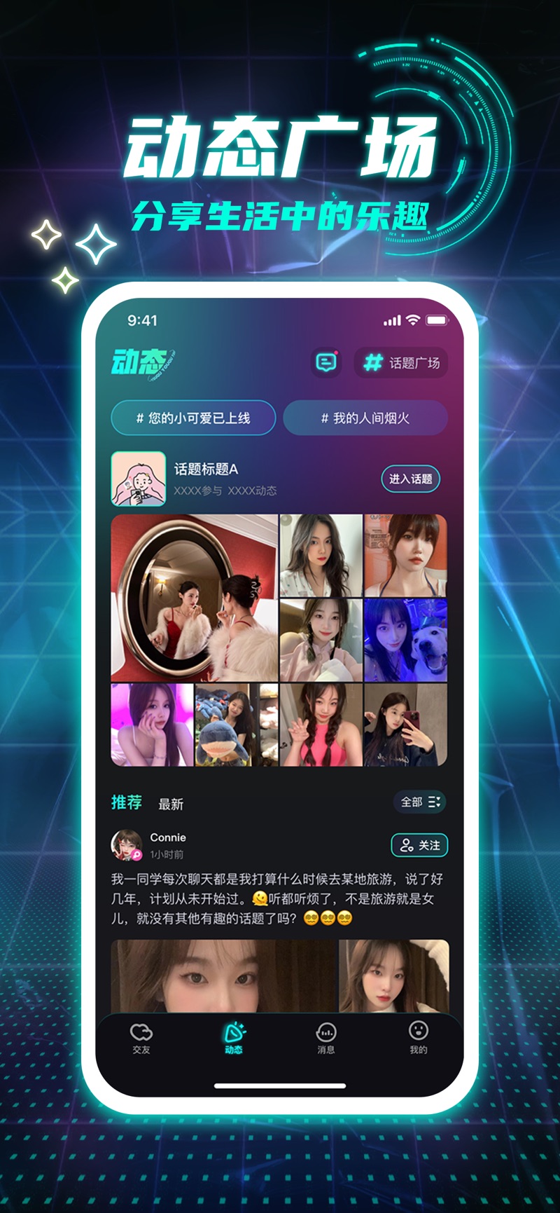 Kis派对