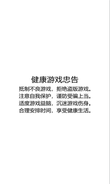 奥法传说官方