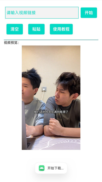 方格社区