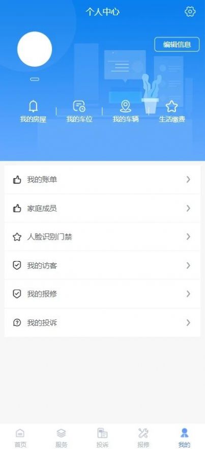 家城通