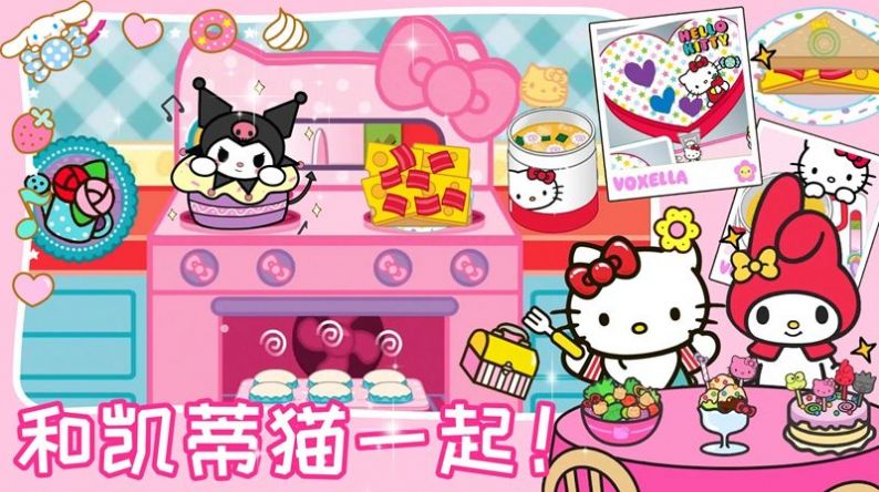 凯蒂猫美食餐厅游戏