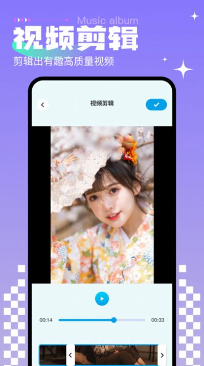 免费相册制作