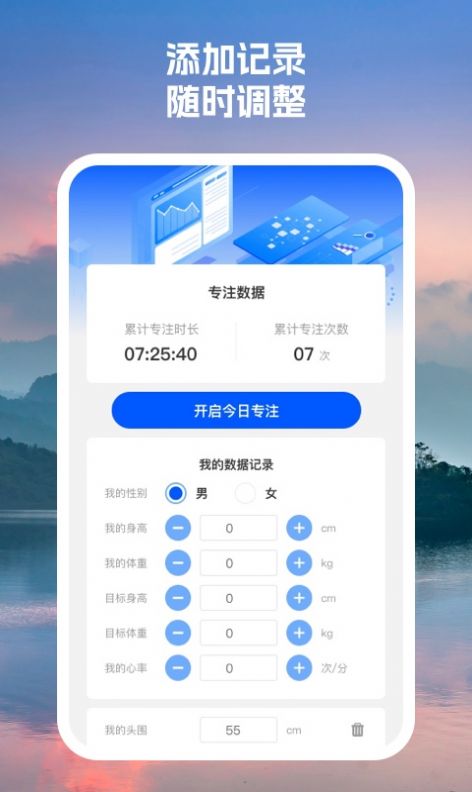 云起wifi软件