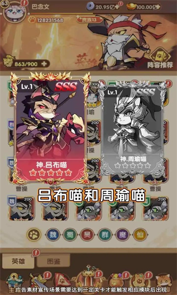 全民喵将官方版