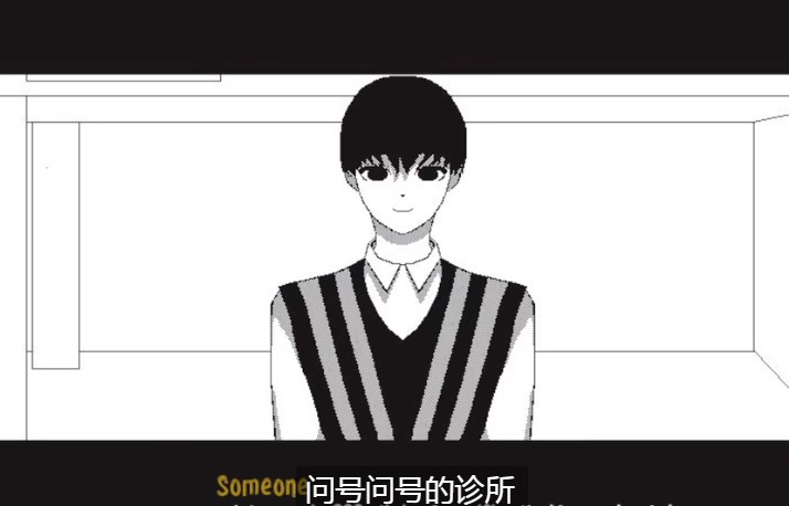意识攻城游戏