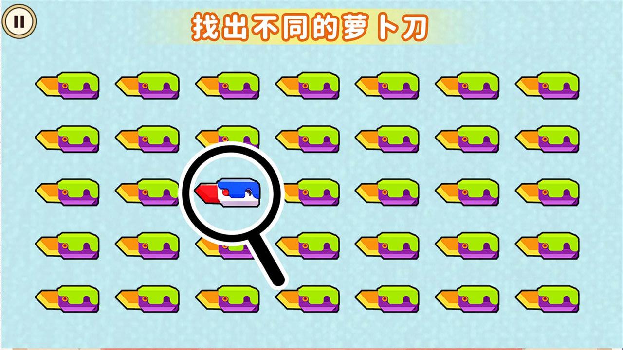 疯狂脑洞闯关游戏