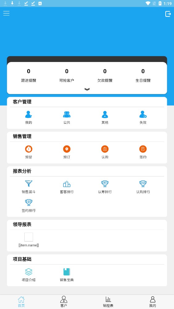 黑马营销