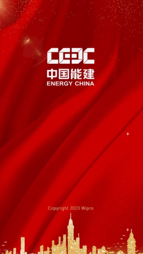 ceec中国能建