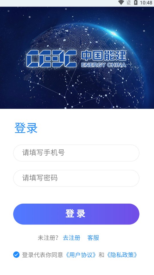 ceec中国能建
