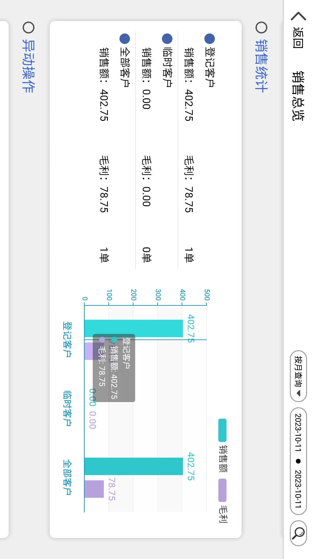 中果粮菜HD