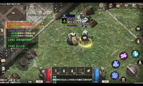 永恒龙族官方