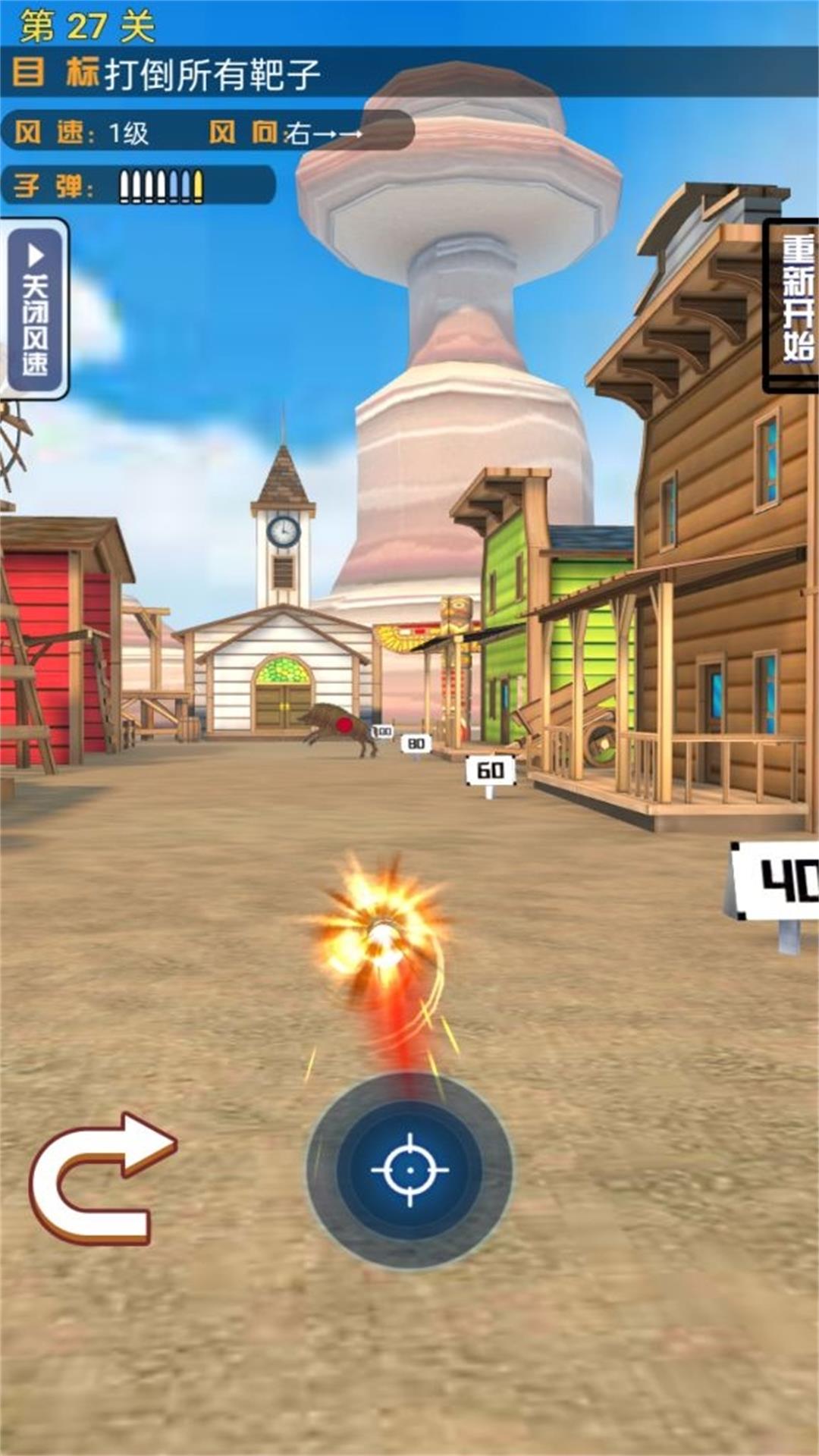 枪战射击对决模拟游戏