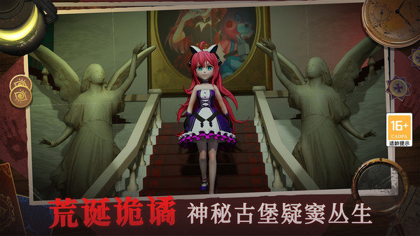 恐怖躲猫猫4哀伤女王
