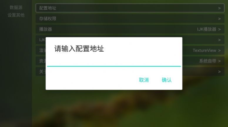 tvbox接口2023