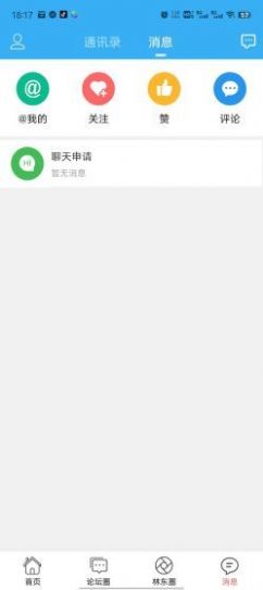 左旗便民网